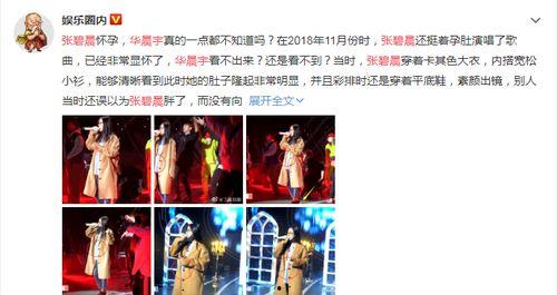 全娱乐圈读心吃瓜小说在线阅读,读心吃瓜，揭秘明星背后的秘密