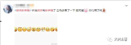 微信吃瓜表情包是哪个软件,微信吃瓜表情包背后的制作软件